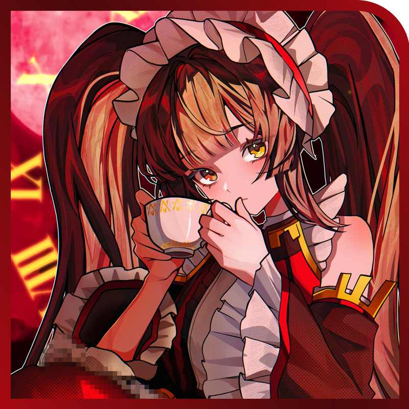 Deceptive Innocence